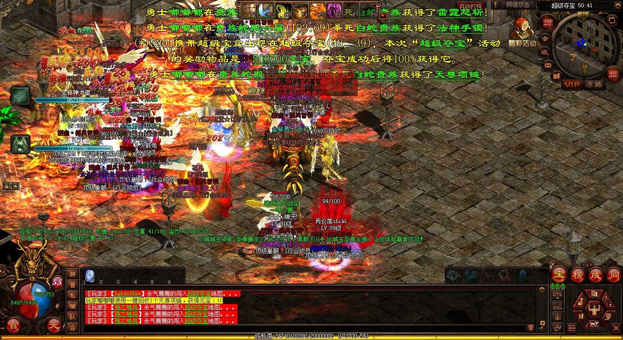 高级武器的幸运与诅咒——探讨热血传奇私服上的表现