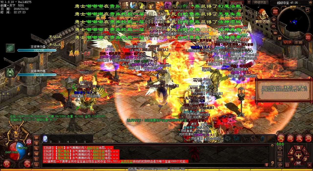 ����Щ���ﱬ����Ѫ����sf��Щ�ֵ�����ѥ�Ӽ���