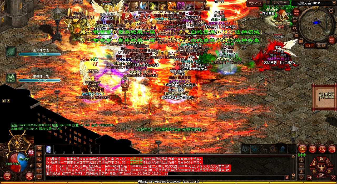 探秘禁魔大殿地图任务,挖掘热血传奇私服宝藏