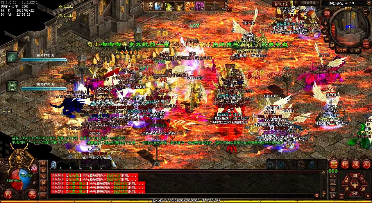 重磅 魔境沼泽地图揭秘 1.80传奇中的鲜为人知任务!