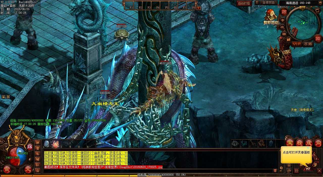 �Ƚ���Ѫ����˽���е�ʿ�������������ĸ���ǿ��