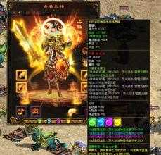 提高天雷落技能伤害,助你在传奇世界更胜一筹!