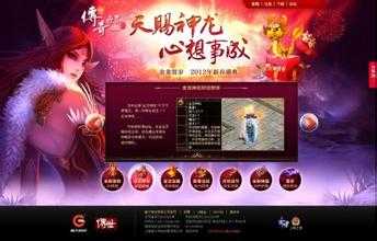长期1.76复古服务器重新开启!重启长期1.76复古,新增单职业传奇服务器