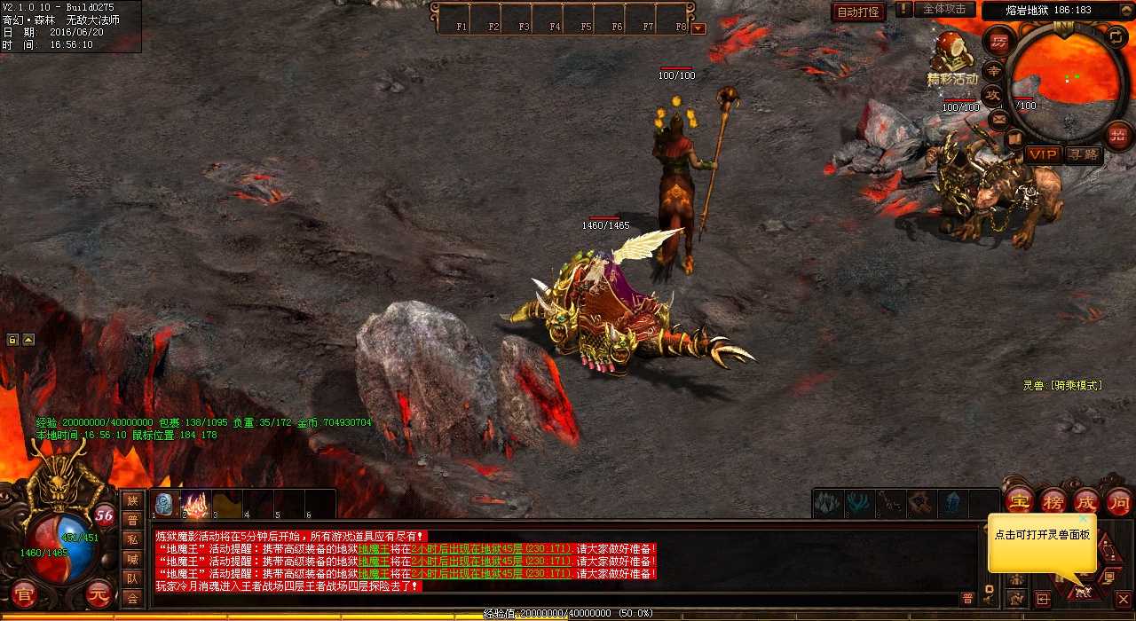 【必掉BOSS】强化骷髅术技能爆出地点揭秘,XX热血传奇私服